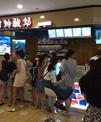 ת��Ʒ�Ƽ��˵�����ҳ����̵�