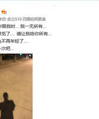 薛之谦晒牵手照与前妻复合:那就再爱一次吧