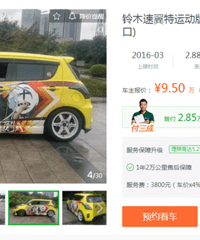 ֪��ʲô�Ƕ��ֳ�����Ѫ��¥��