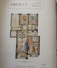 107ƽ�ĸ߲�VS97ƽ���󷿣��ĸ����͸���һЩ��