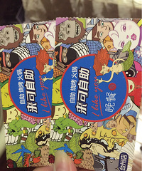 ����2�Ł�����������ȯ