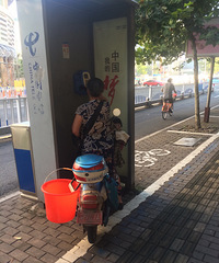 ���ù��õ绰����ý