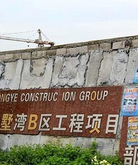 ̨������������β¥�̡������塱��������Ϣ�ˣ�