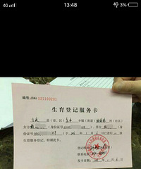 【漾子亲水馆杯.孕妈日记】 之我的龙凤胎宝宝诞生记