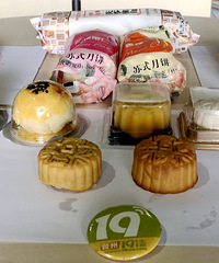 �칫��ϵ�� һ������19���±� ������