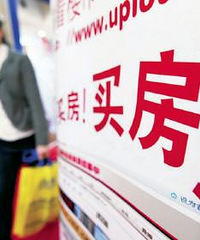 【楼市小调查】你的首付怎么来的