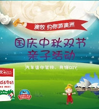 体验10年后驾考经历 快来报名