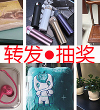 国庆特惠 装修线上团