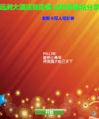 【免费试吃】星级酒店的自助餐 全新推出 邀你来品鉴
