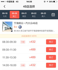 4s�����������Ҫȥ