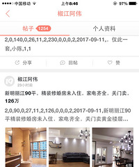 ����������ô���˵ķ��ӣ���ļٵģ�