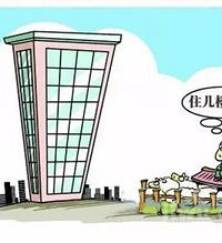 ����ѡ¥�㡿����ѡ ����ס��¥