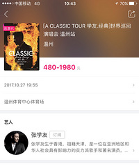 ��ת��10��27����ѧ�������ݳ�����Ʊ����