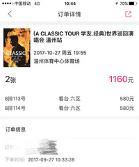 ��ת��10��27����ѧ�������ݳ�����Ʊ����