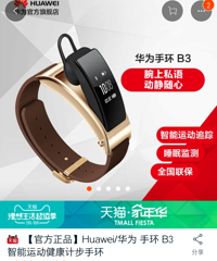 Ϊ�˱����ٴα��۷֣�����һ�������ֻ�