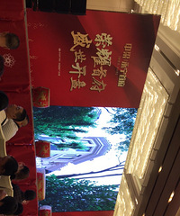 ���������׸������ֳ� ��ȥ�˶�˵�򲻵�