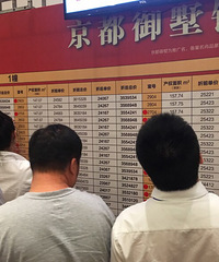 ���뾩��������۸����