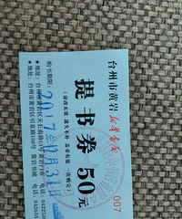 ת�û����»����1000Ԫ����ȯ