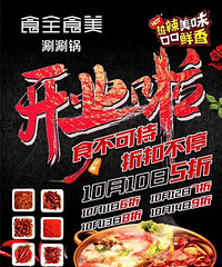 ����������̹���ʳȫʳ��Ŷ�����и�����