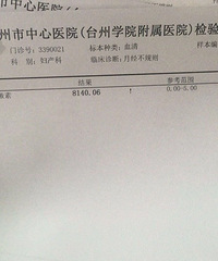 【漾子亲水馆杯·孕妈日记】+意外来临的小惊喜