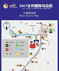 【港港厢10-5】你们参加台州马拉松吗