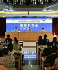 2017台州国际马拉松奖金总额36.8万!@台州人,开跑吧!