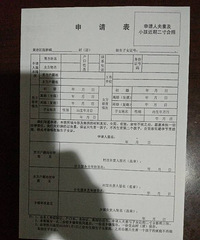 ���۸��᡿��û�б�Ҫ�������Ů֤