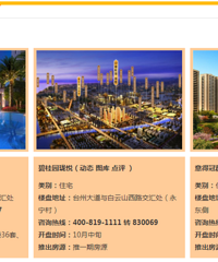 ̨��10������Ԥ�� ¥�С���ʮ��������