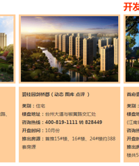 ̨��10������Ԥ�� ¥�С���ʮ��������