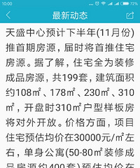 3������ʢ����Ԥ���Ĳ��