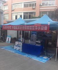 ���۸��᡿��Ҫ��ˮ�豸��