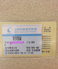 �����³�͵�Ӱ��