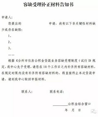 ����ס�����������δ���������ô�죿�ֿ��Ȱ�󲹣�