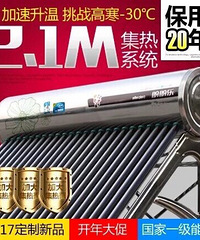 ����������̫������ˮ��ȫ304�����