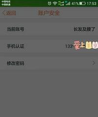 ���۸��᡿�㶼����ʲôע��19¥�ʺŵģ�