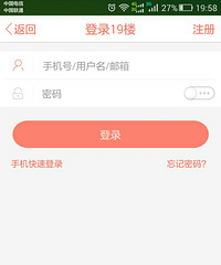 ���۸��᡿�㶼����ʲôע��19¥�ʺŵģ�