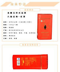 �й�Ψһ������ɽ�裬��Ҫ����ϵ