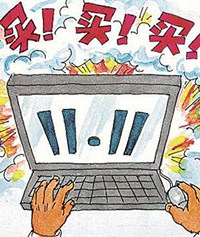 ����ս˫11���Ż���Ϣ���� ������Ĺ��ﳵ