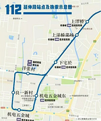市区112路、908路线路调整,增设多个站点