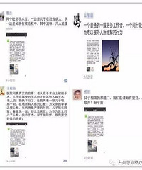 ����ų̊�ݳǡ������ļ����������ȣ�����ȴ��һǽ֮���ȱ���