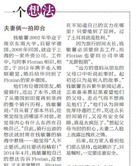 �ӵ¹�������ﵽ�й��� �Ͼ�����Я�¹��Ϲ�������ҡ�