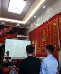 ���μ��˸����񡿵�һ�βμӻ����̻���