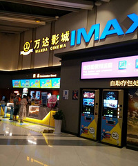 ���۸��᡿���ڵĵ�ӰԺ��ʲô׬Ǯ��