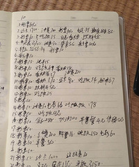 ���۸��᡿��ÿ����ʣ���������