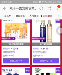 ˫ʮһ�㻹����