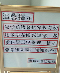 �׶�԰�����ǲ���̫������