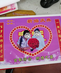 �������ڽ����ô���ף�