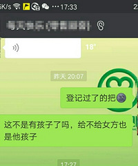 һ�������С�������ˣ�ý�ž�Ȼ˵�Ҹ�������