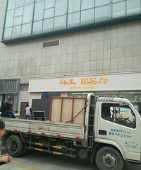 ԭ���������ĺ����¥���������µ�¥����¥��