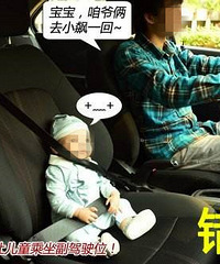 �������н�����ͯ��ȫ����ȫ���ԡ��������Լ۱ȸߵİ�ȫ����